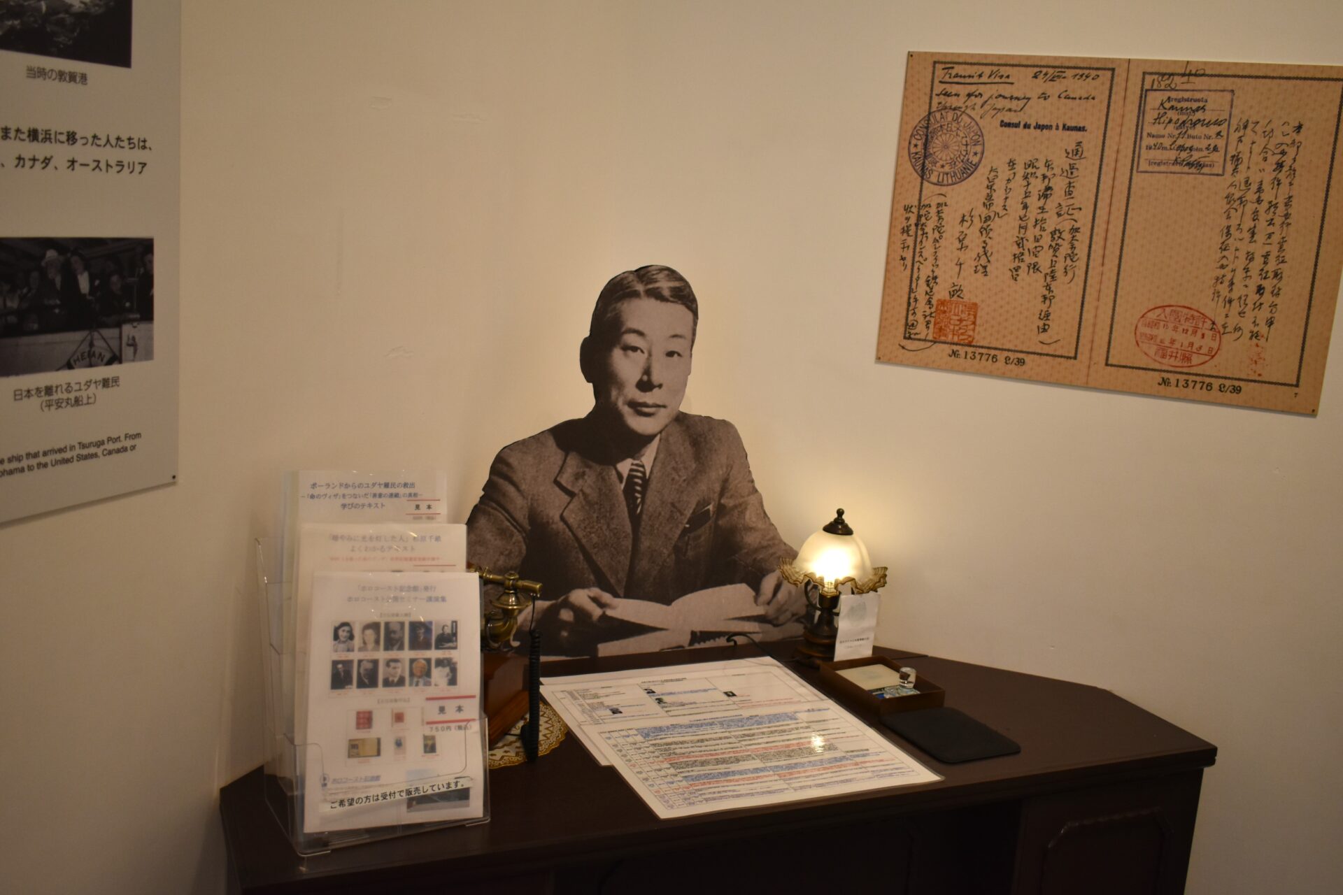 杉原千畝（1900-1986）