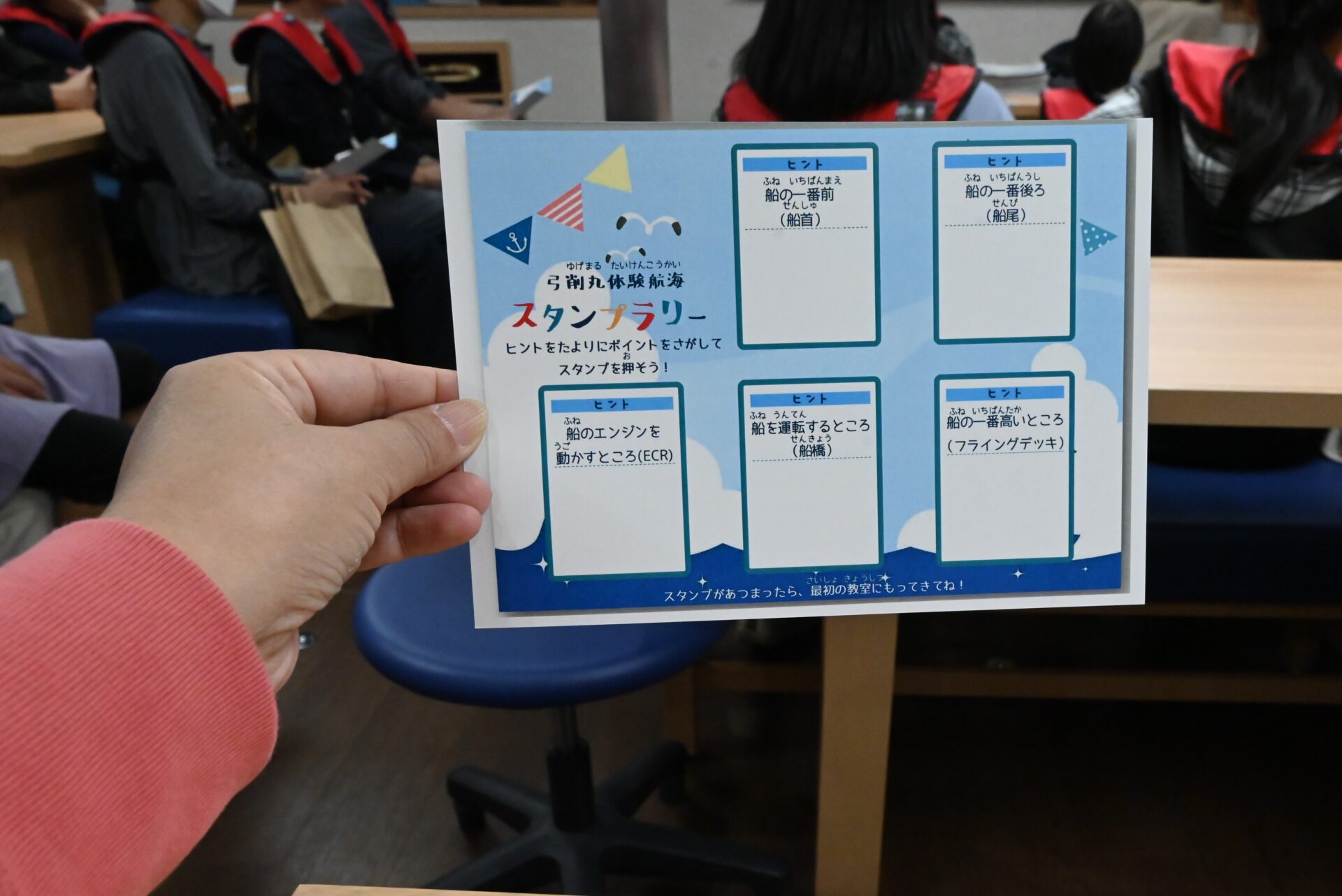 弓削丸乗船体験会