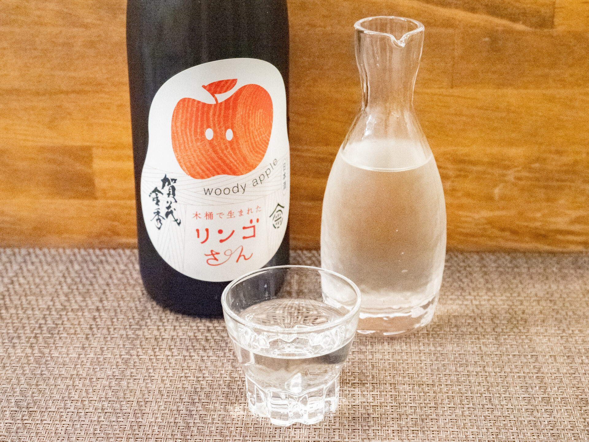 東広島市西条・金光酒造の日本酒「賀茂金秀 リンゴさん」