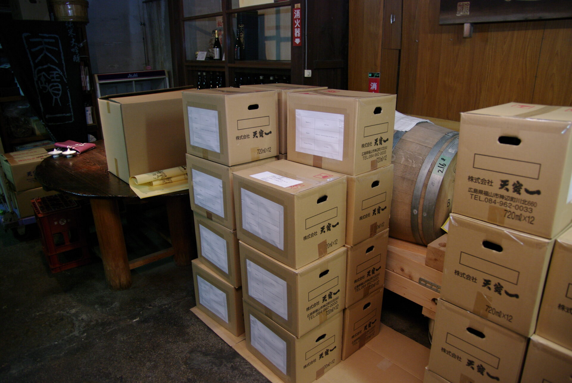 海外への出荷を待つ天寶一の日本酒たち
