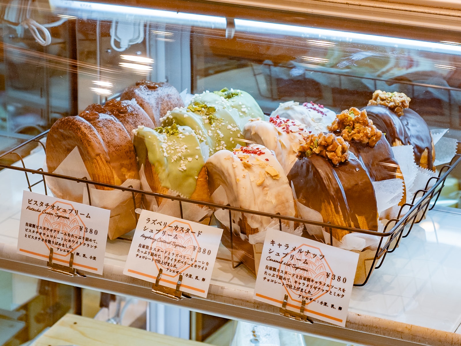 シュプリーム（左から順にコーヒー、ピスタチオ、ラズベリーカスタード、キャラメルナッツ）