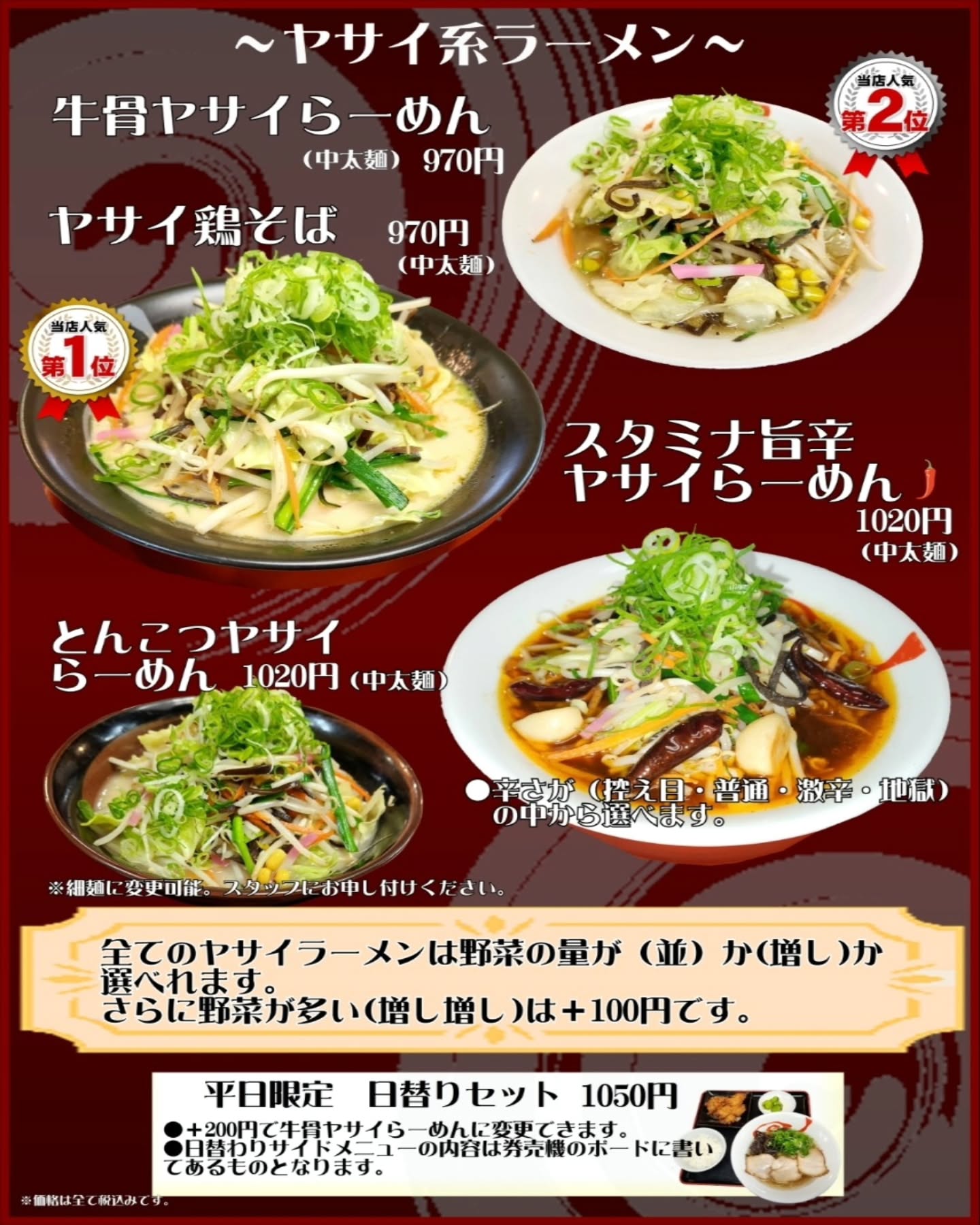 画像提供:三十二匁