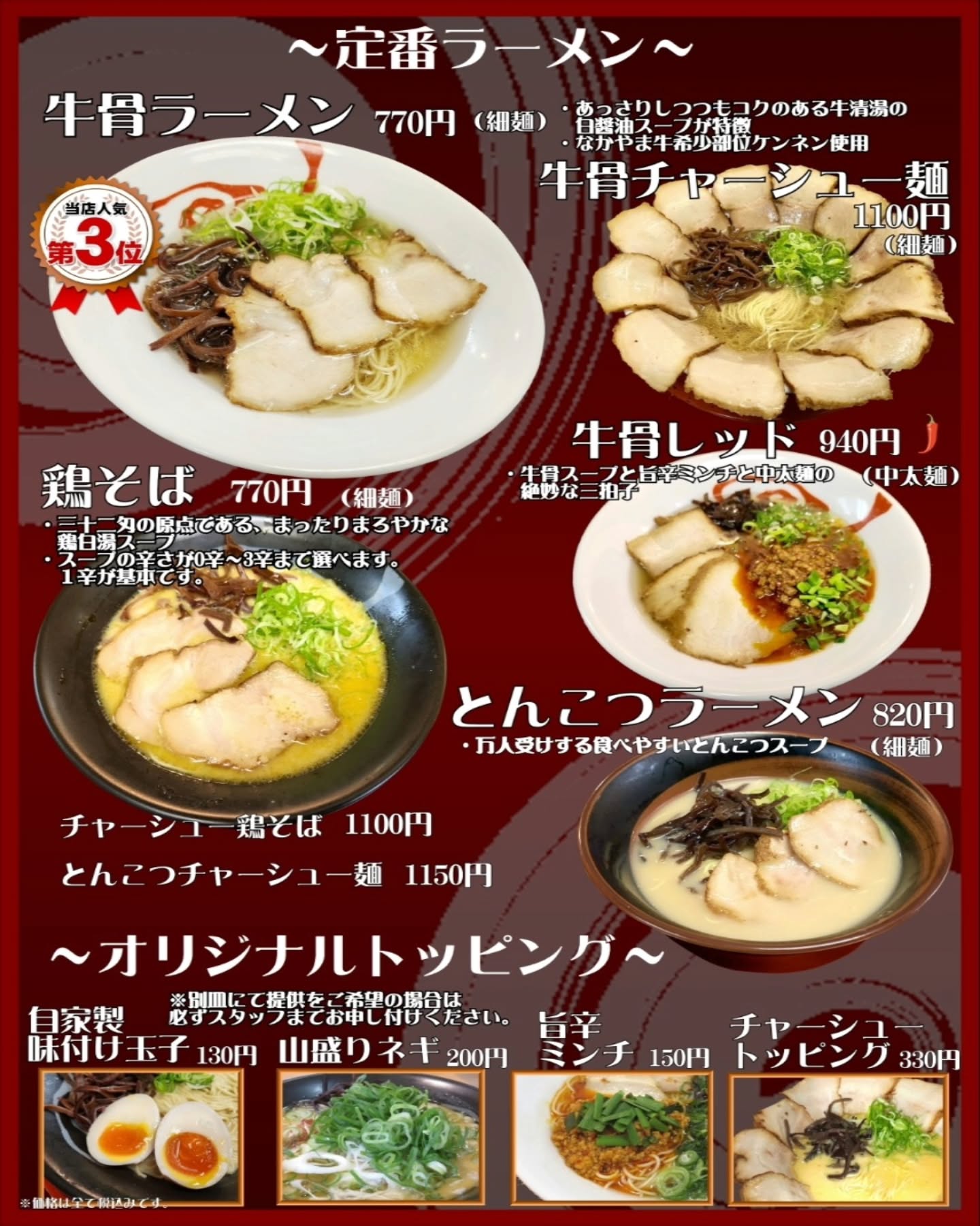 画像提供:三十二匁
