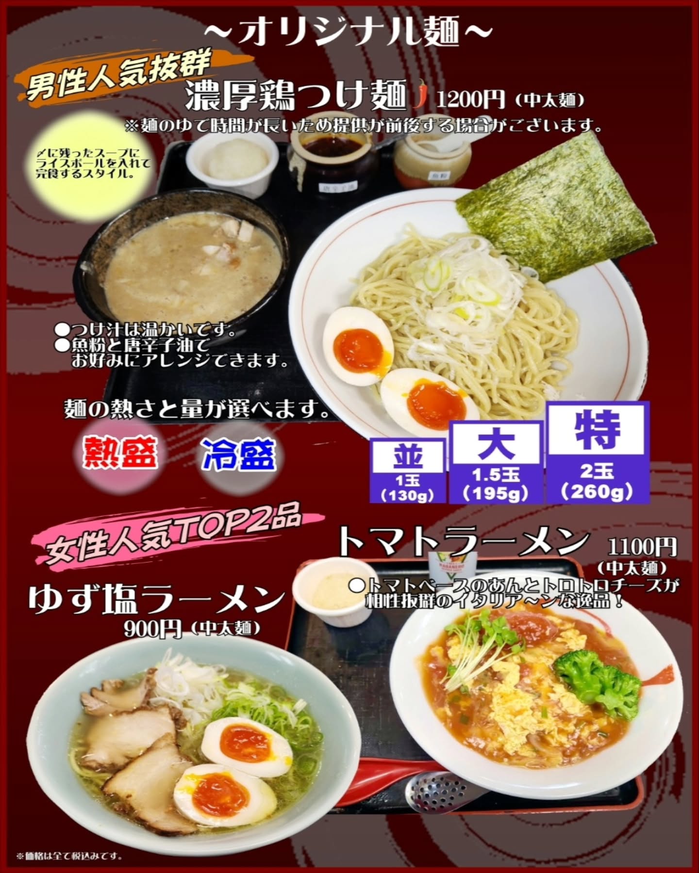 画像提供:三十二匁