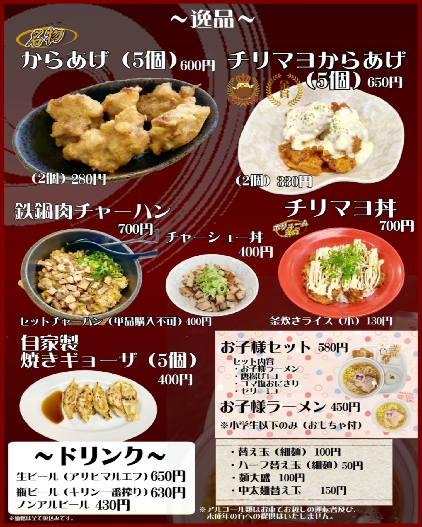画像提供:三十二匁
