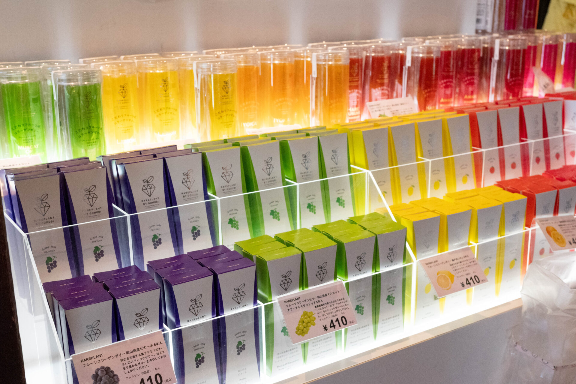 岡山県産フルーツなどを使ったスティックコラーゲンゼリー