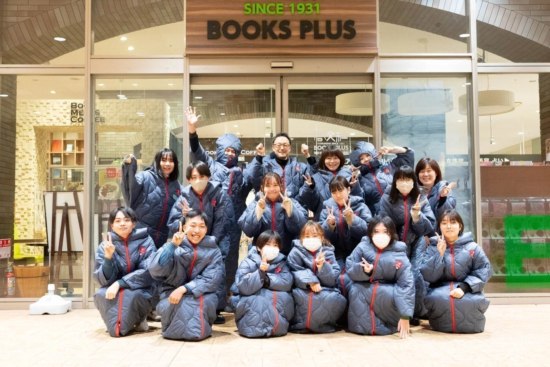 みんなで防災を考えよう（2025年2月7日～8日開催）～ 地元企業のシュラフで本屋に泊まる防災イベント