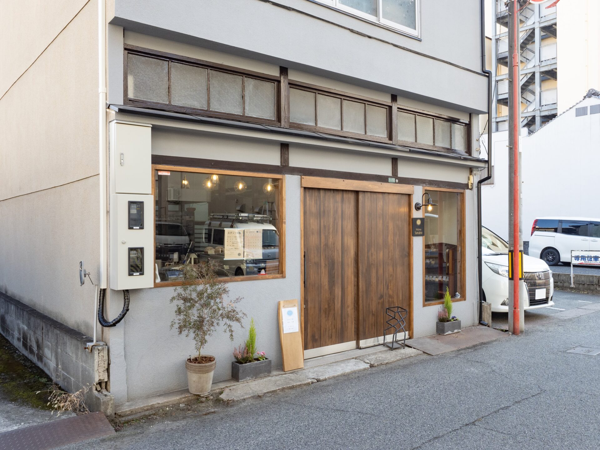 移転後の外観