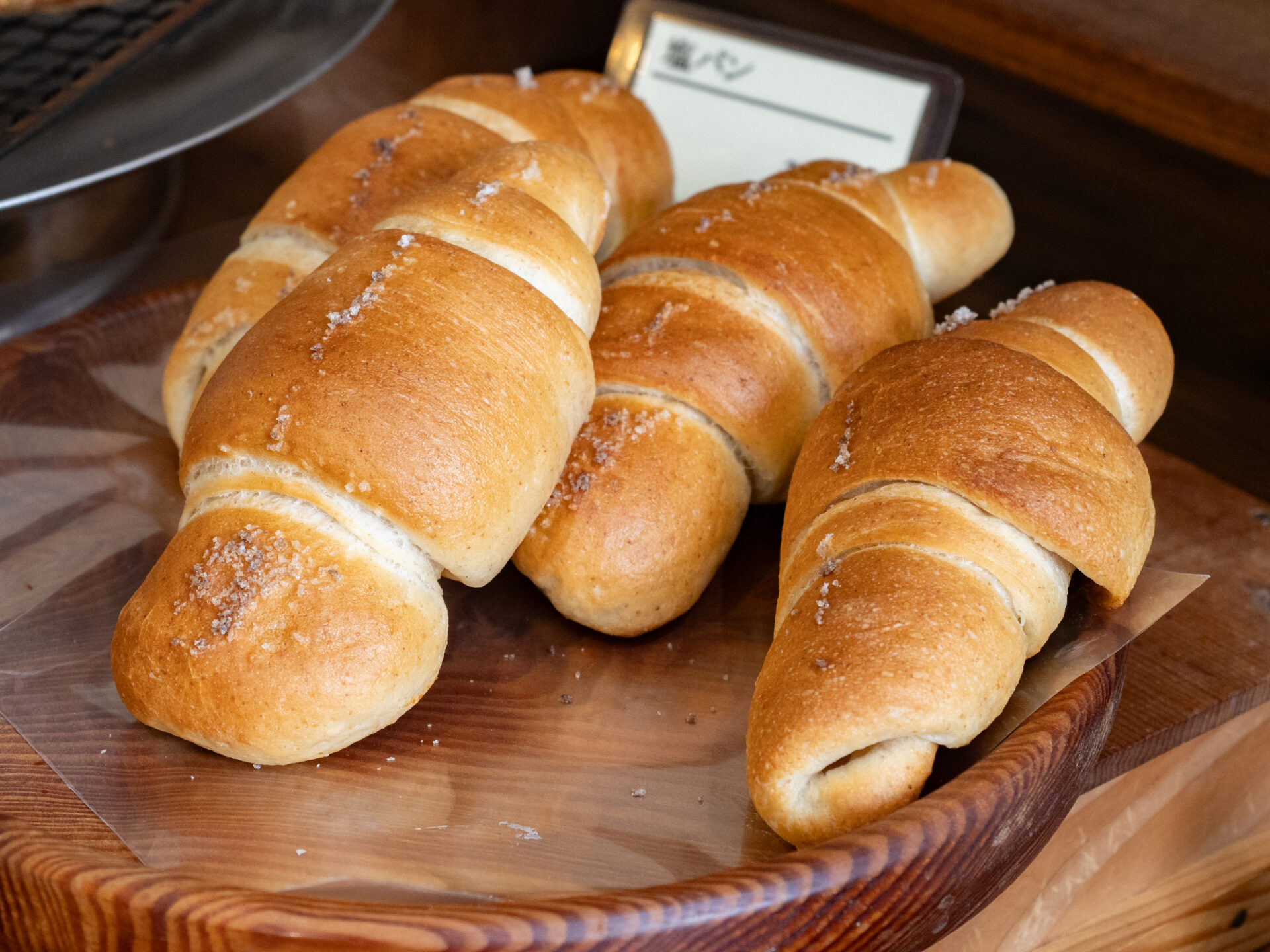 バターの風味とほのかな塩味でシンプルな味わいの「塩パン」