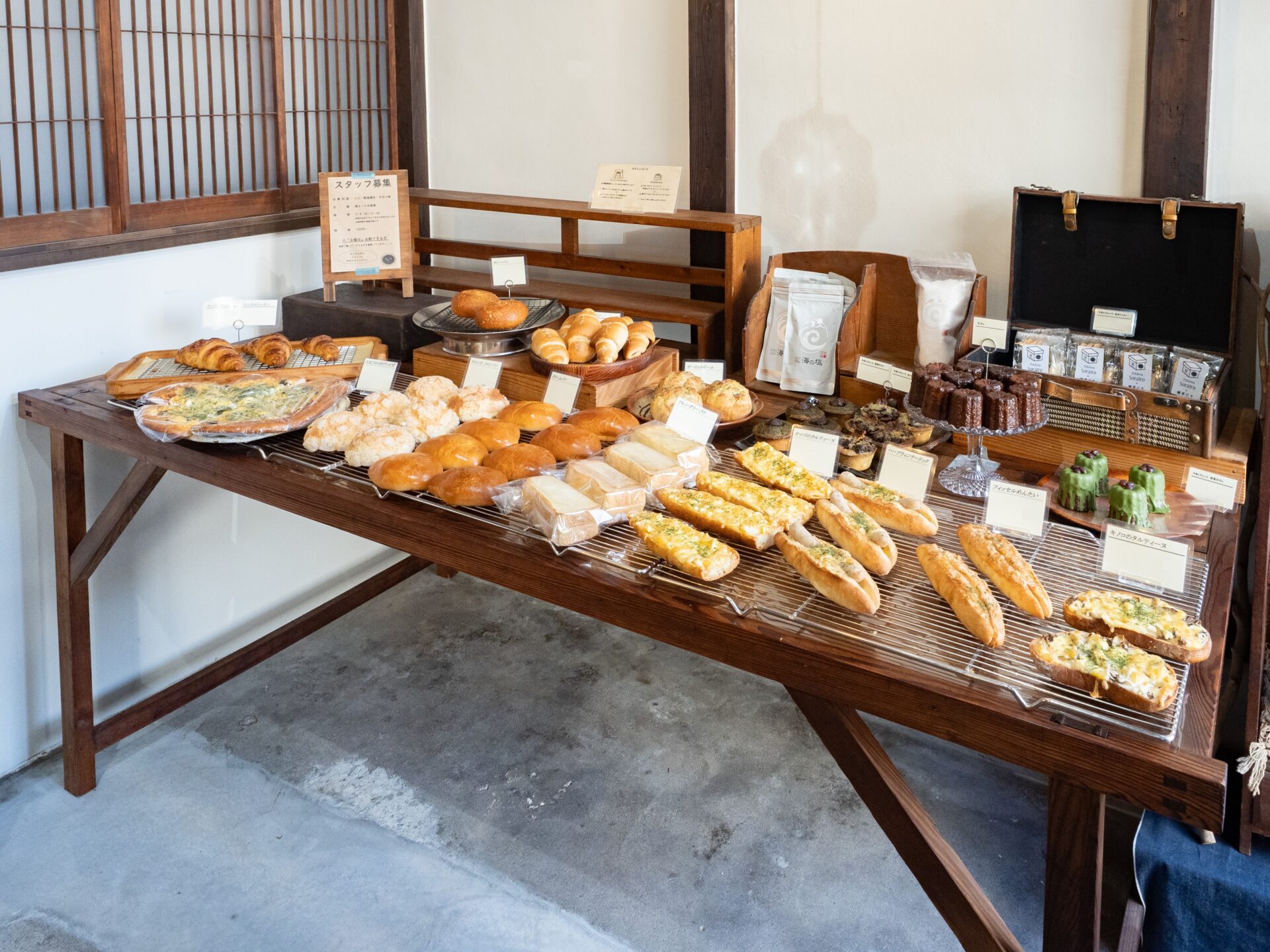 そらいろ：店内