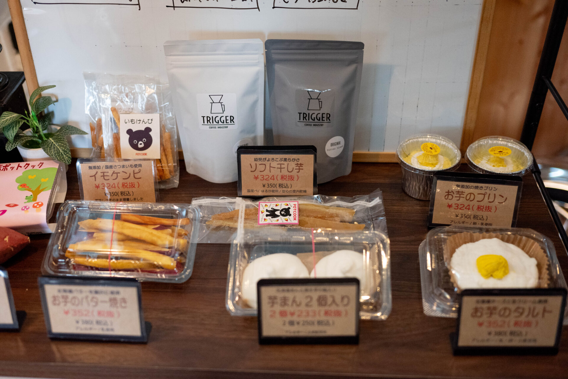 紙粘土製のサンプルもお手製