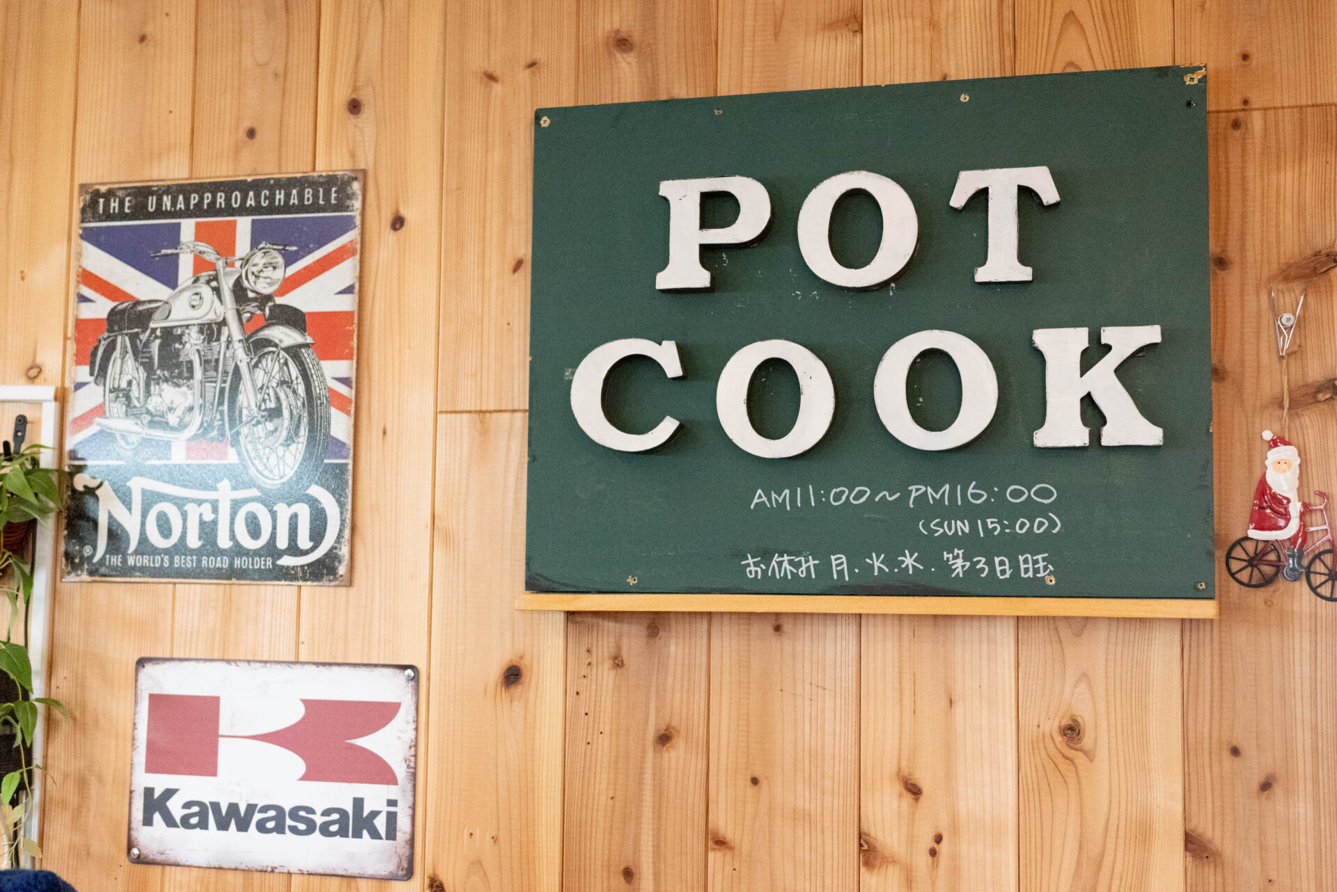 ポットクック店内