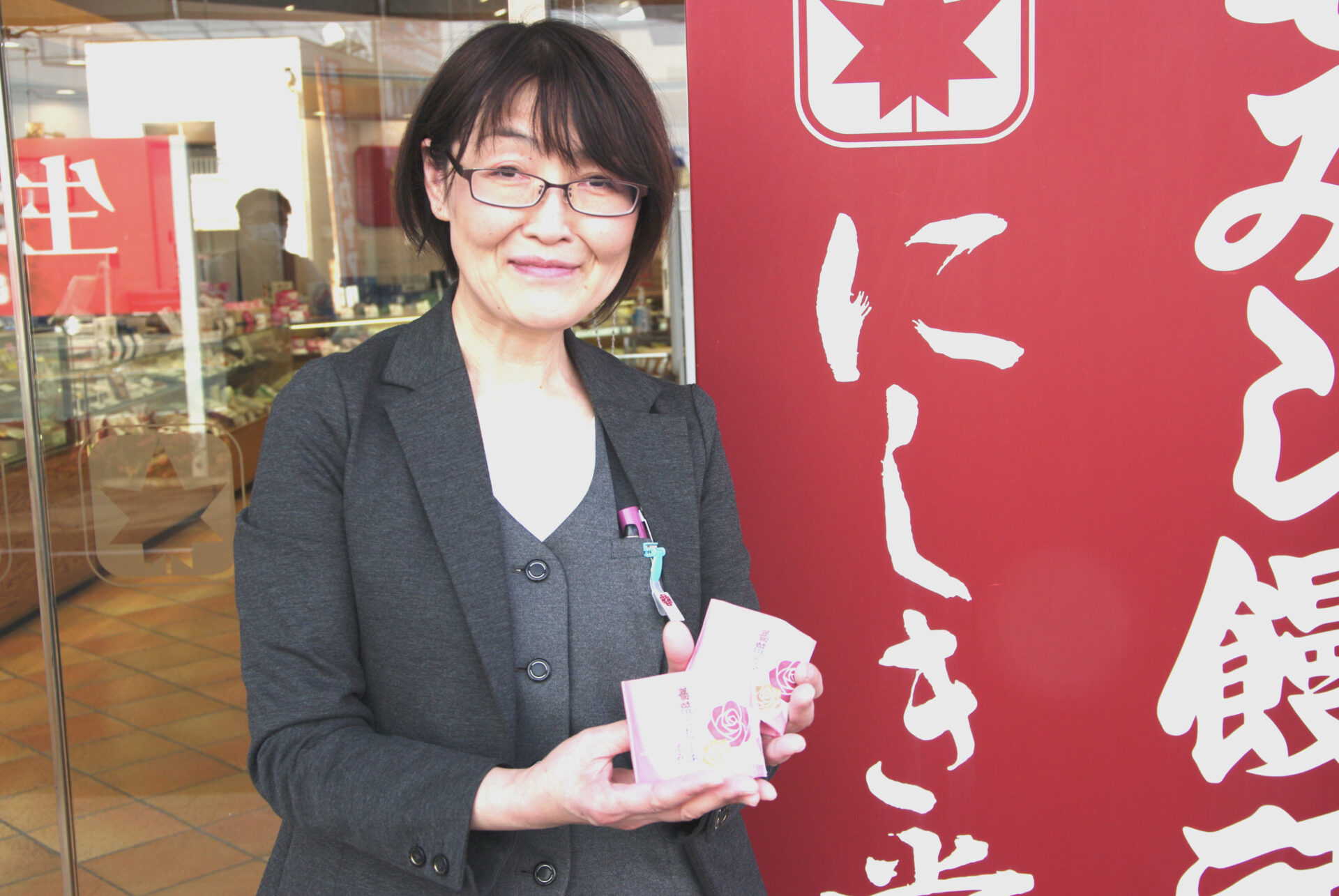 高橋さん