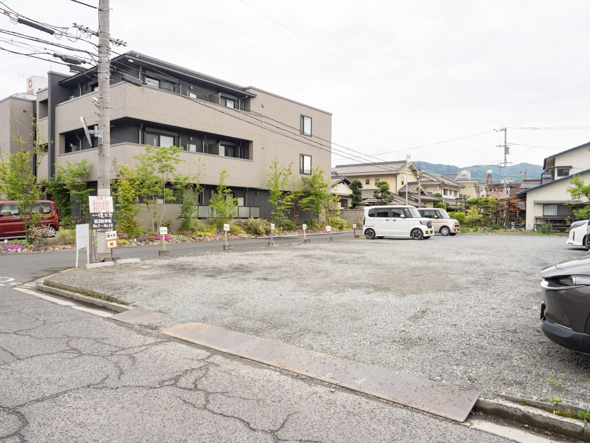 遼太郎：第二駐車場
