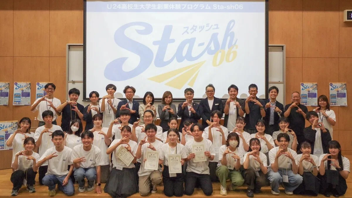2024年開催のSta-sh06(画像提供:一般社団法人ミライゴト)