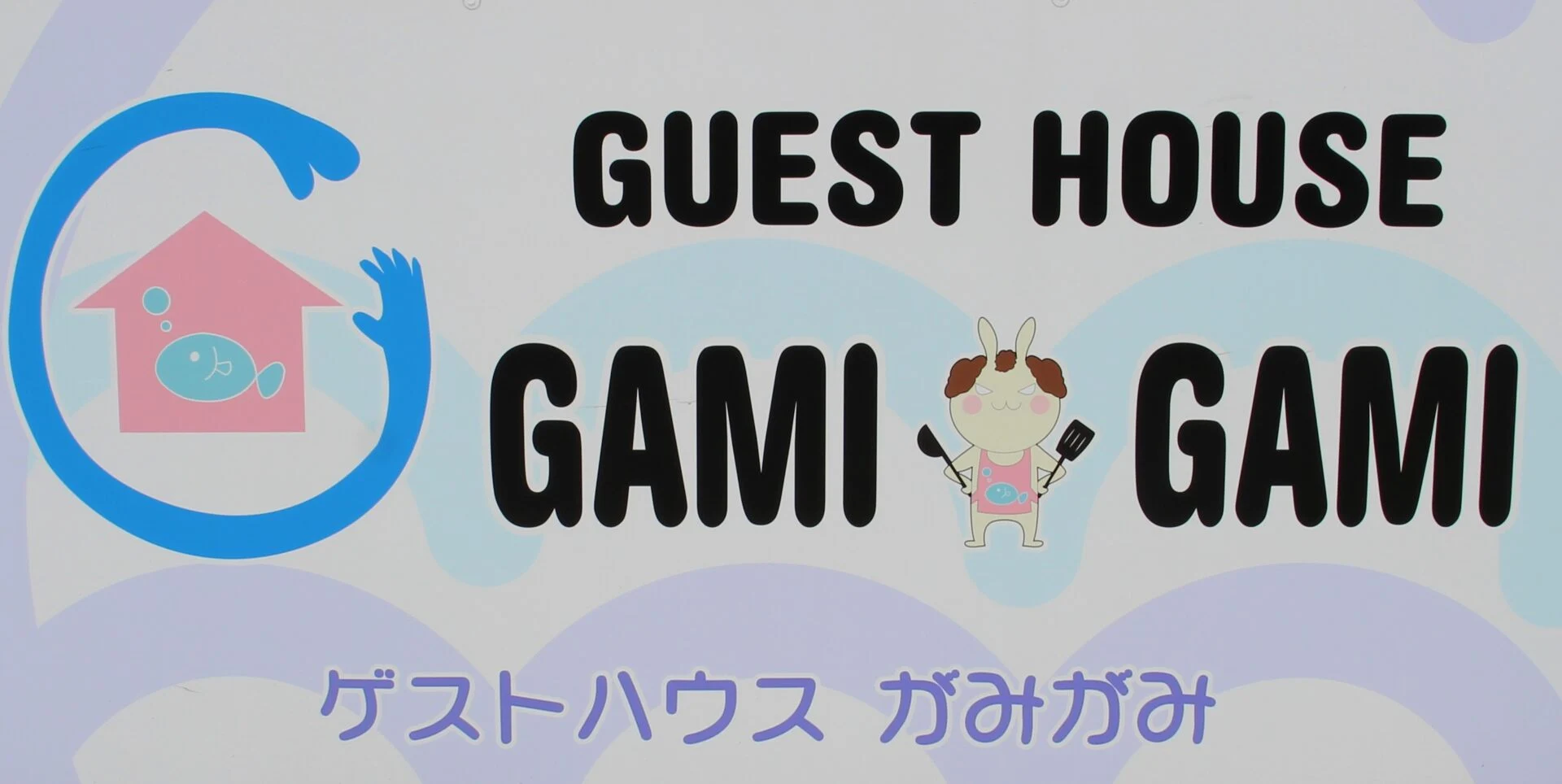 ロゴマークの中央に怒っているお母さんのイラスト。縁あって九州産業大学の学生たちが考案してくれた