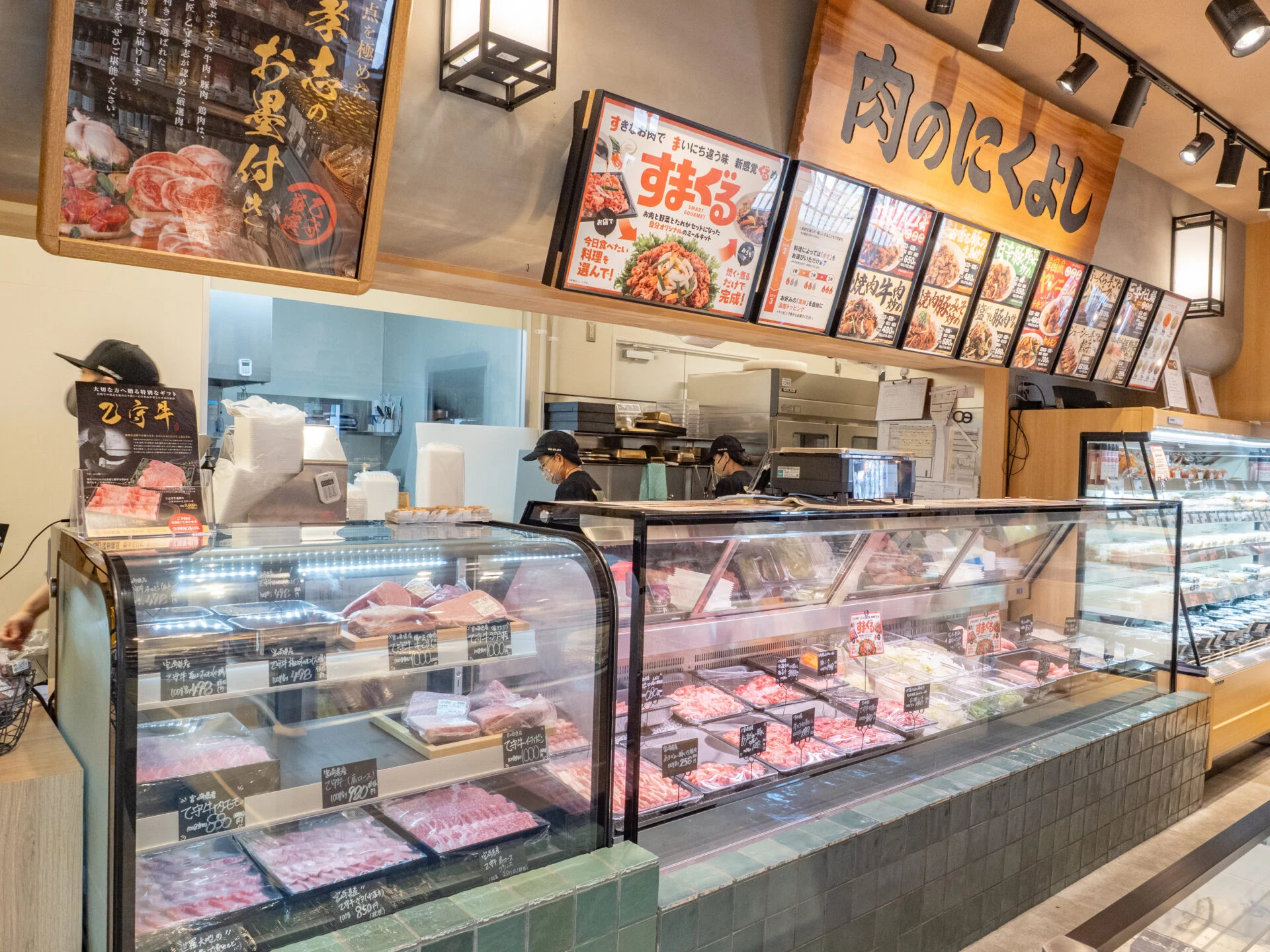 澤田商店:にくよし
