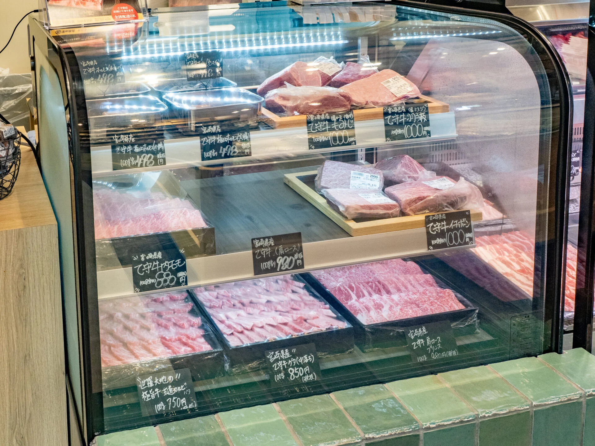 澤田商店:にくよし 乙守牛