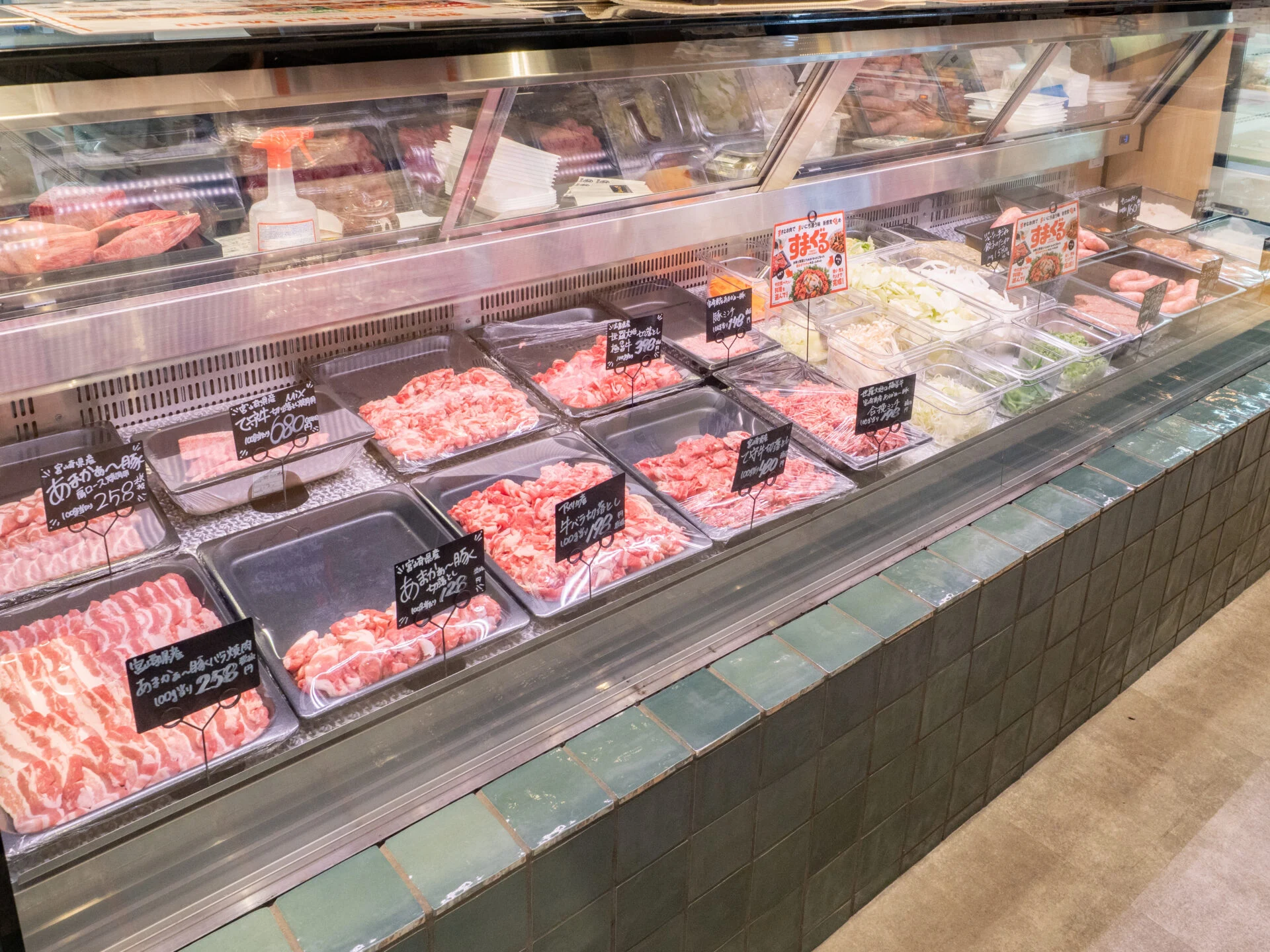 澤田商店:にくよし