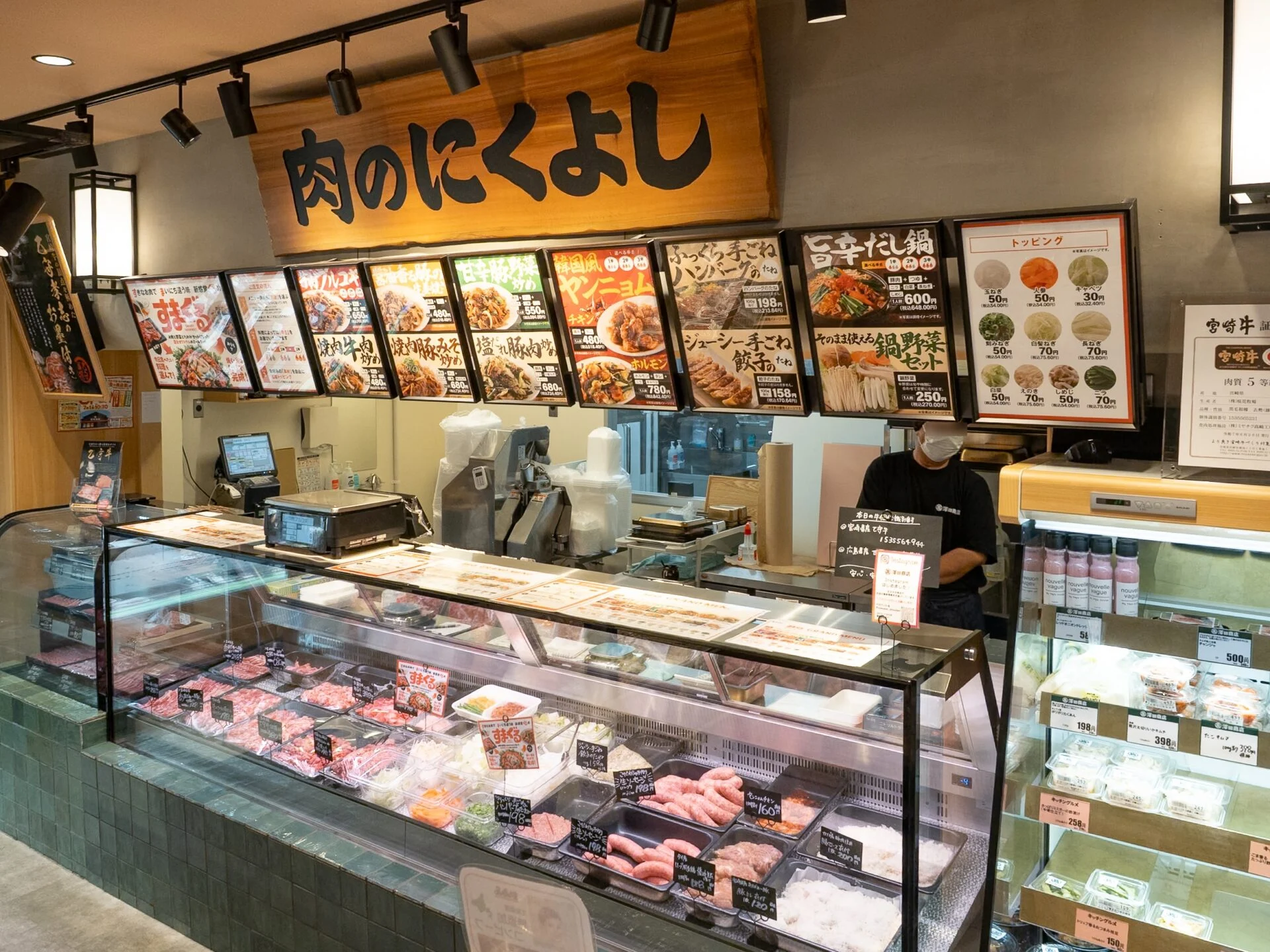 澤田商店