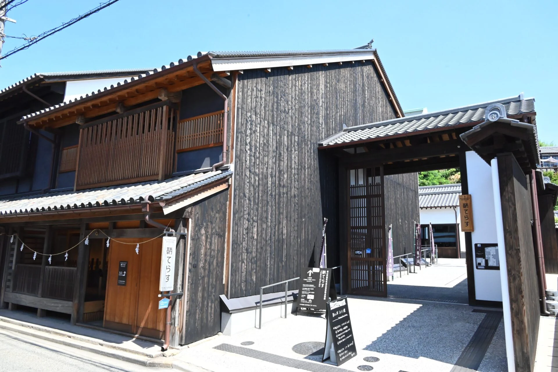 道側から見た鞆てらす