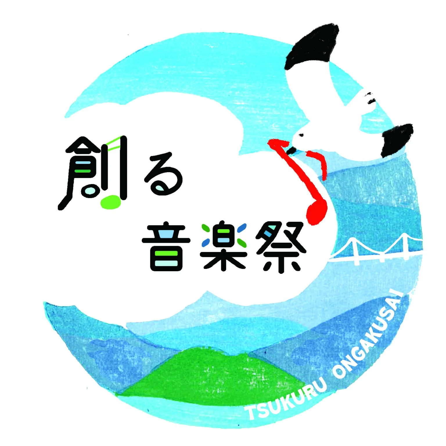 (画像提供:『し・ま・の・音楽祭』実行委員会)