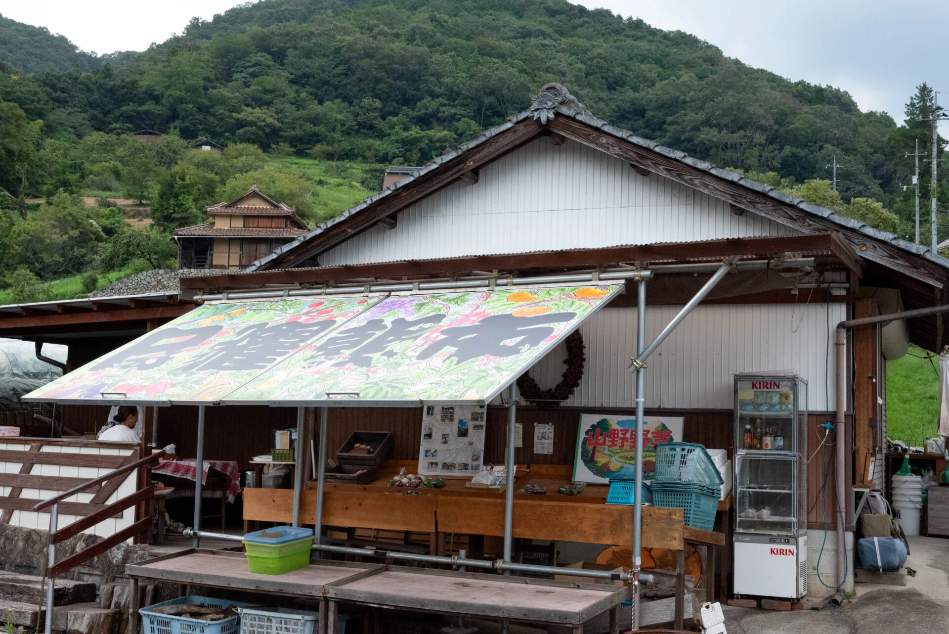 日曜朝市