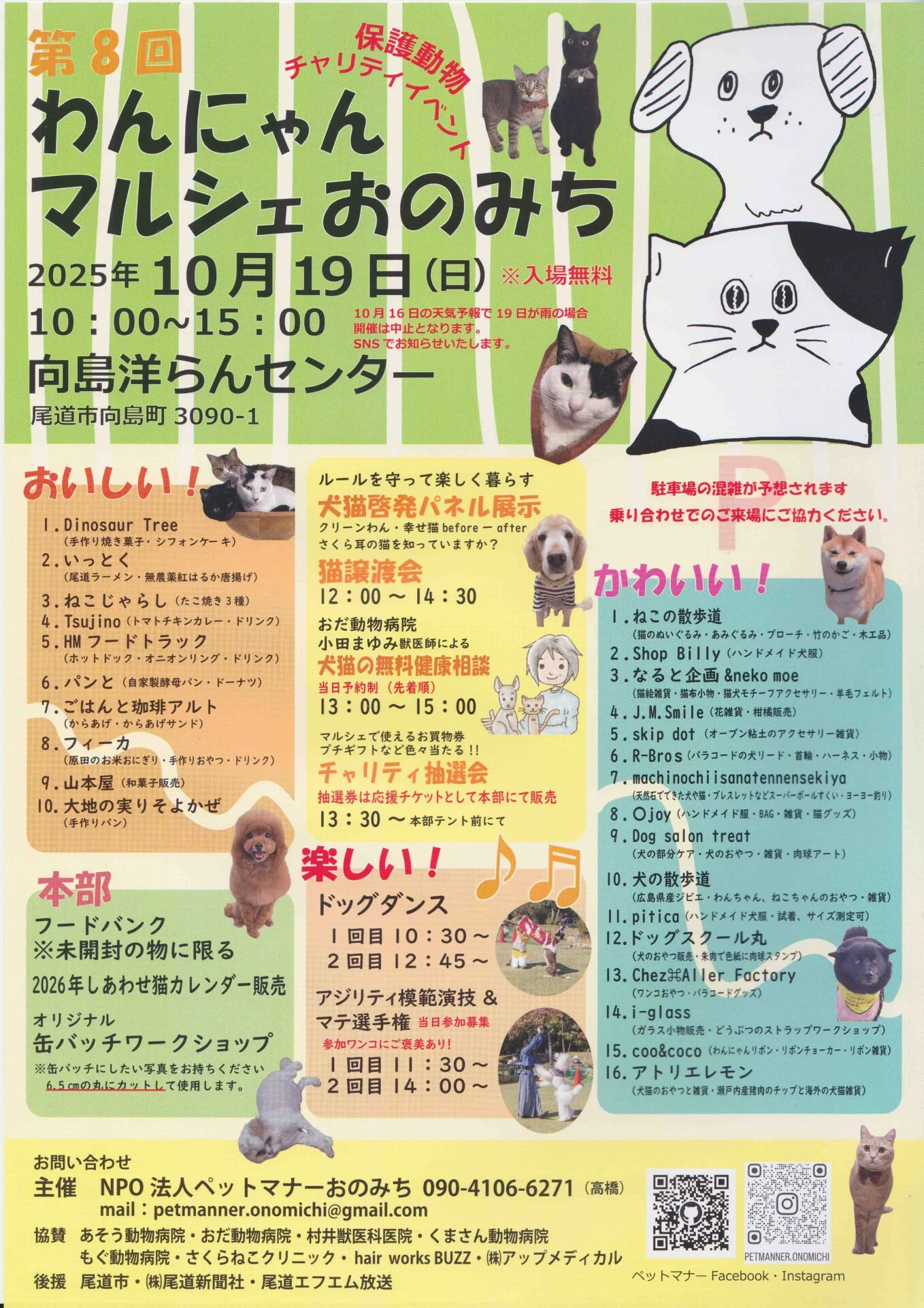 チラシ
