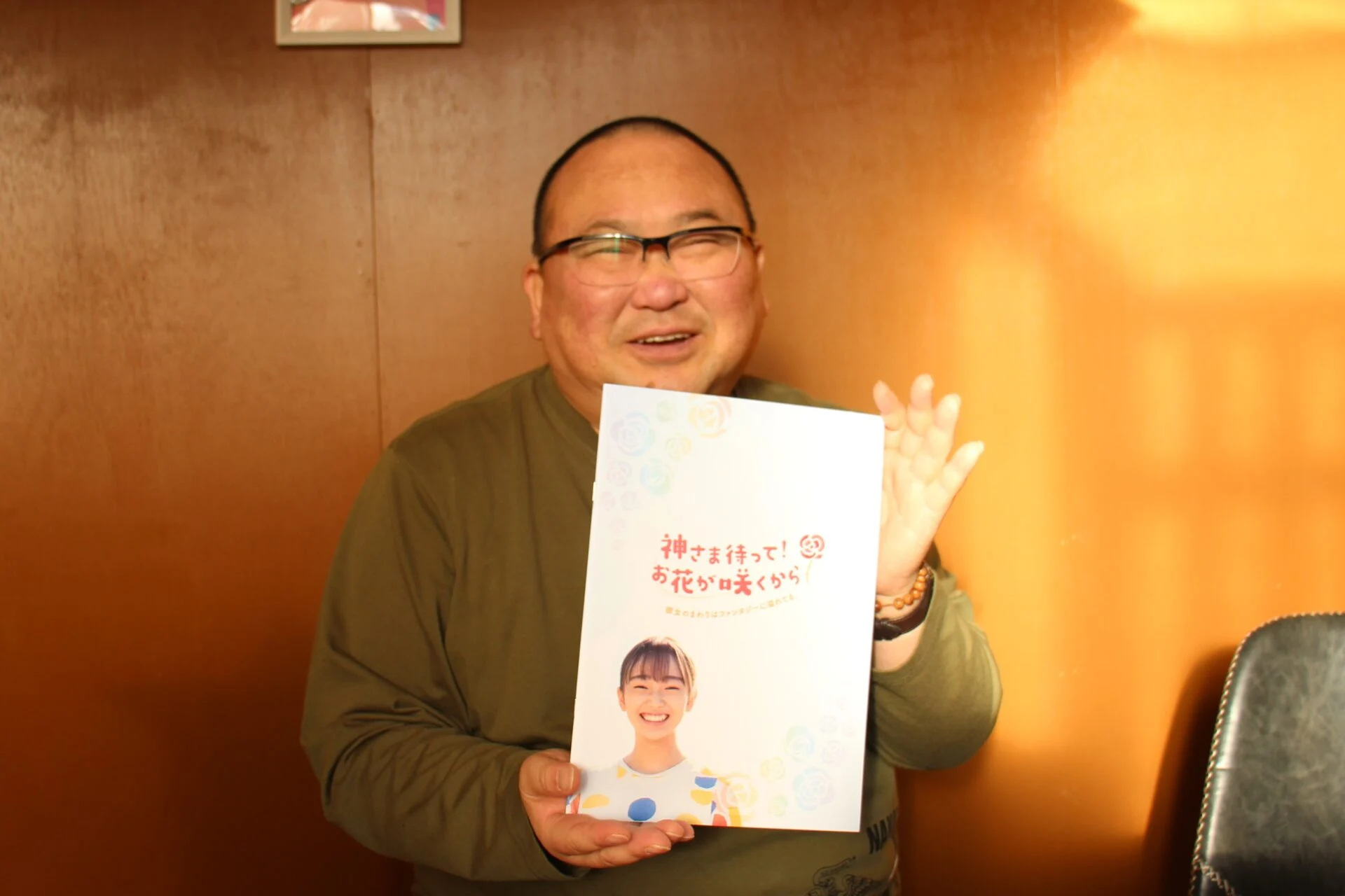 偶然にも仏様のようなポーズで「滅私奉公という言葉が好き」と語るとめぞうさん