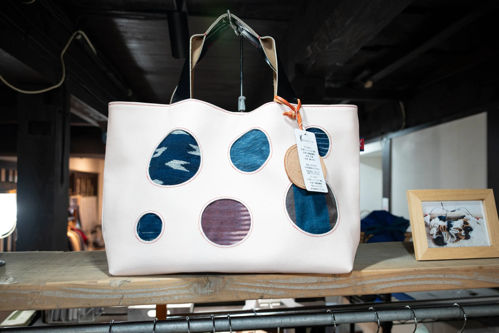 備後絣の端切れを使ったバッグ
