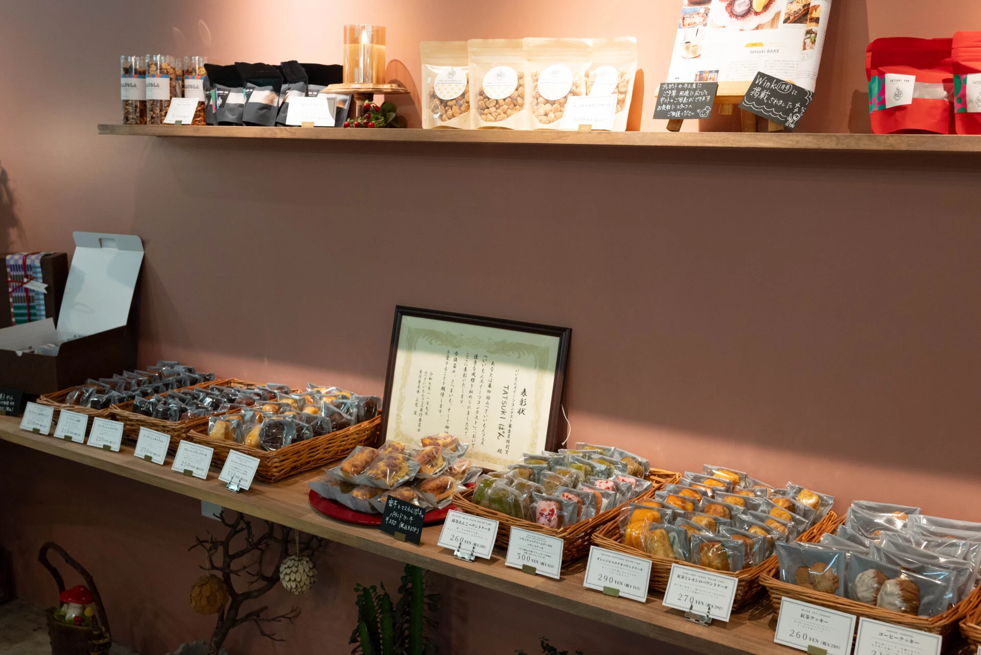 彩り豊かな焼き菓子