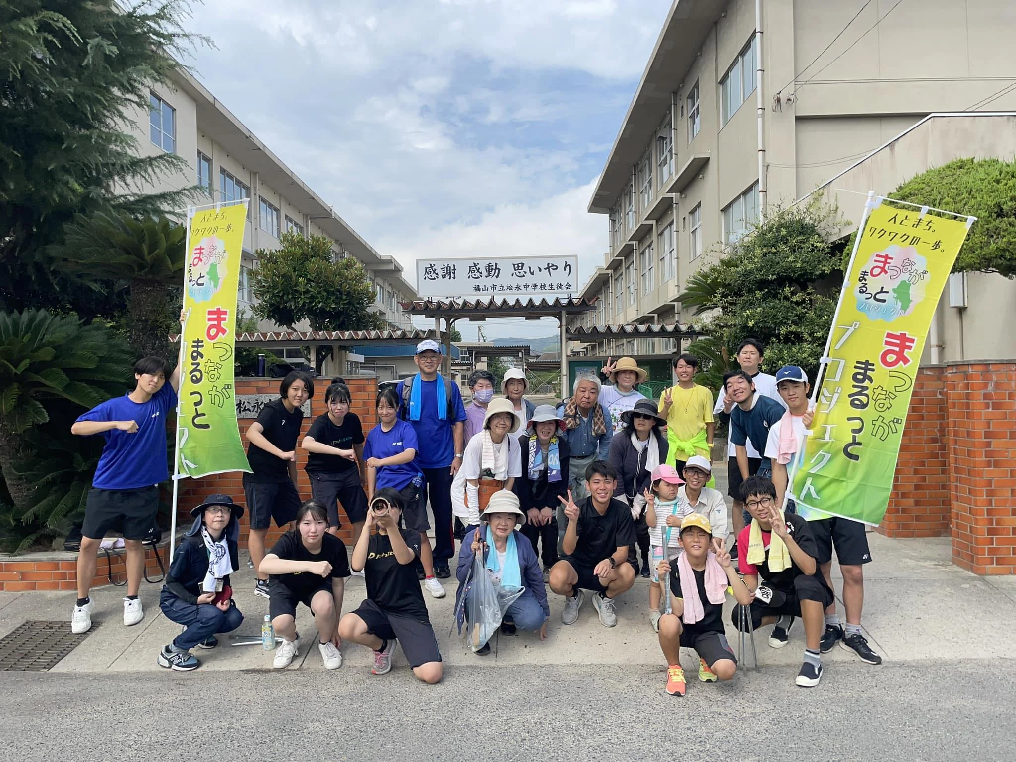 まつながまるっとプロジェクト： まつながまるっと運拾い（地域清掃）