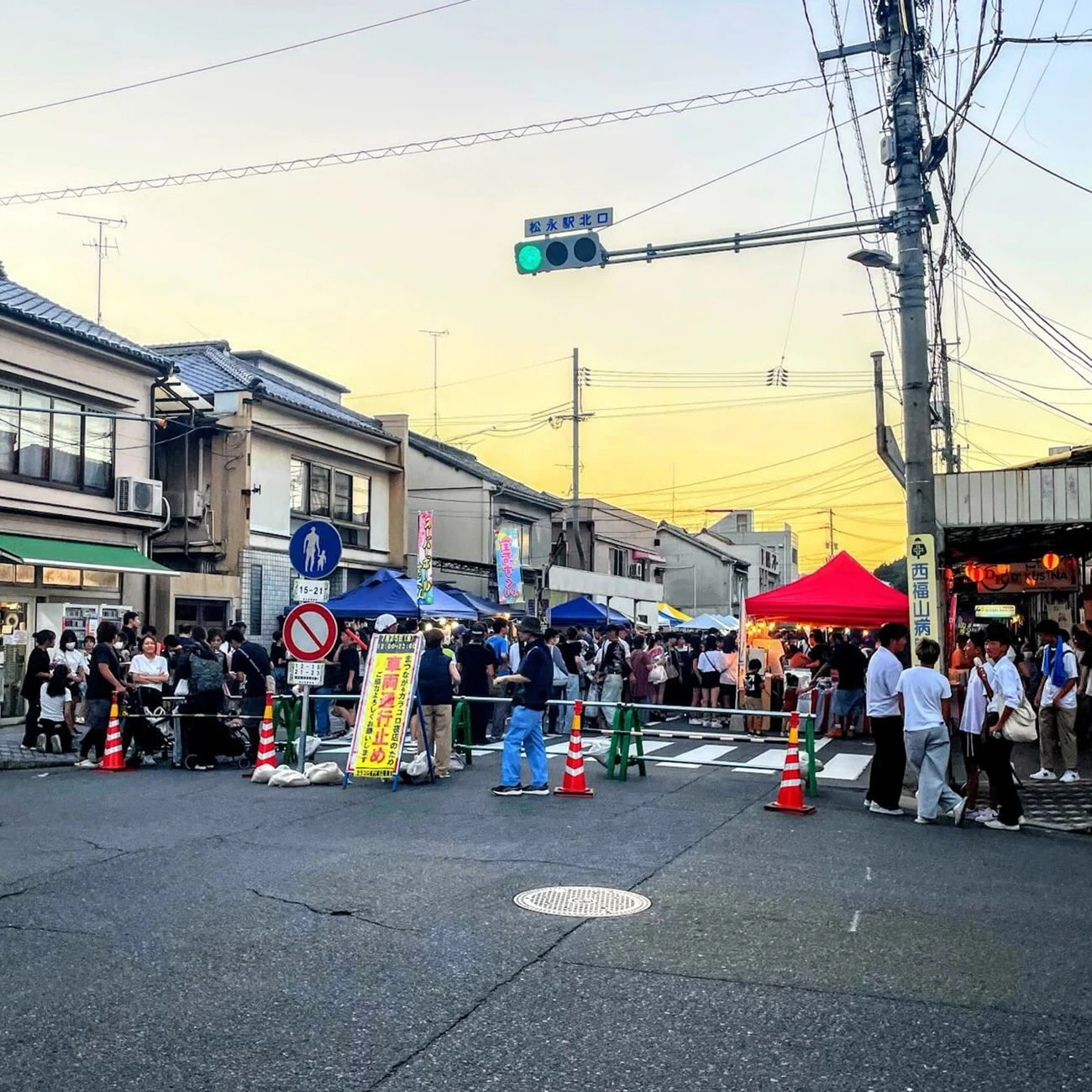 （写真提供：まつながまるっとプロジェクト）