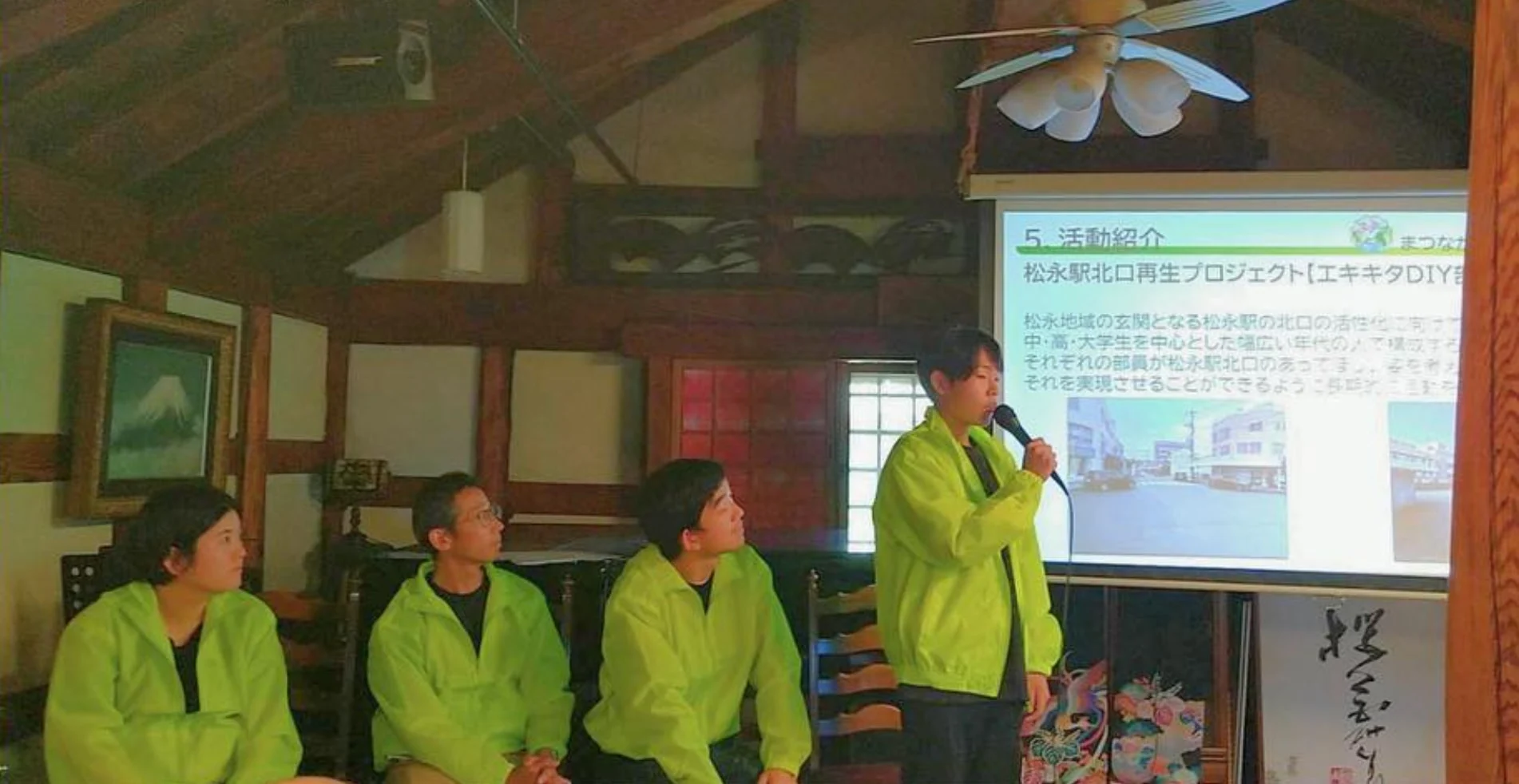 設立の記者会見（写真提供：まつながまるっとプロジェクト）