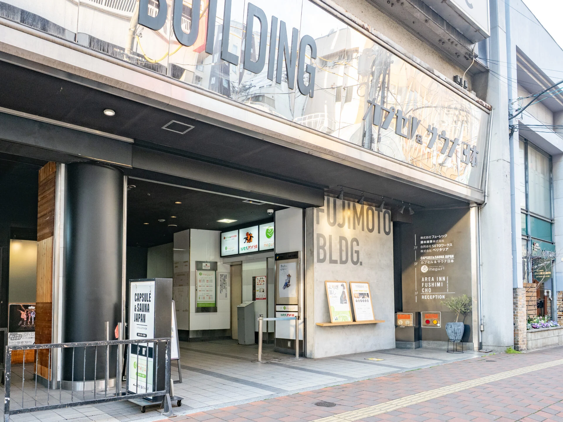 AREA INN FUSHIMICHO：藤本ビルディング