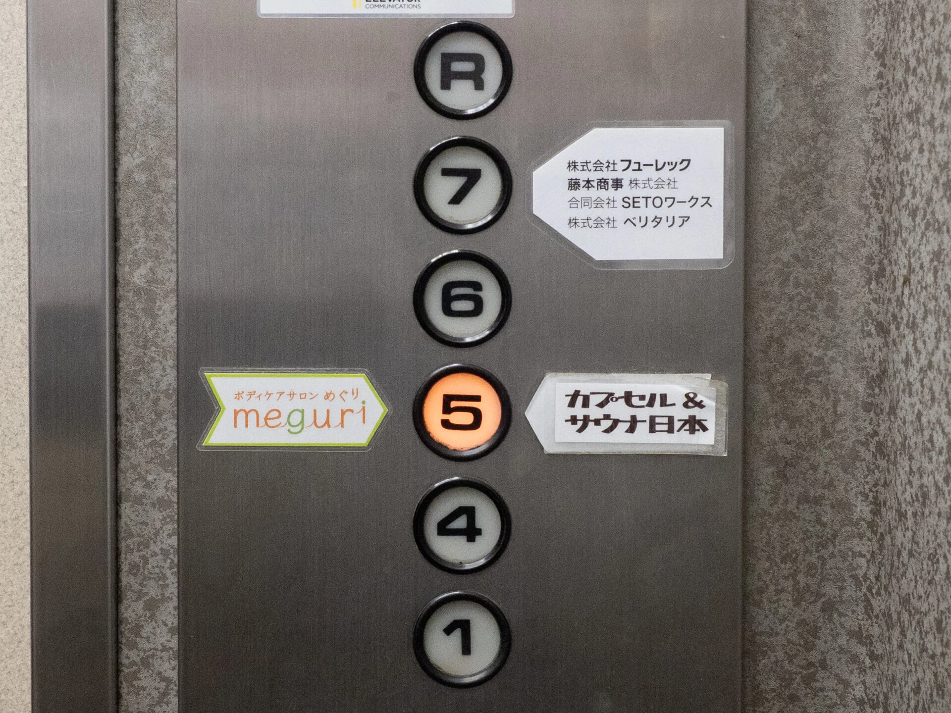 AREA INN FUSHIMICHO：レセプションへのエレベーター