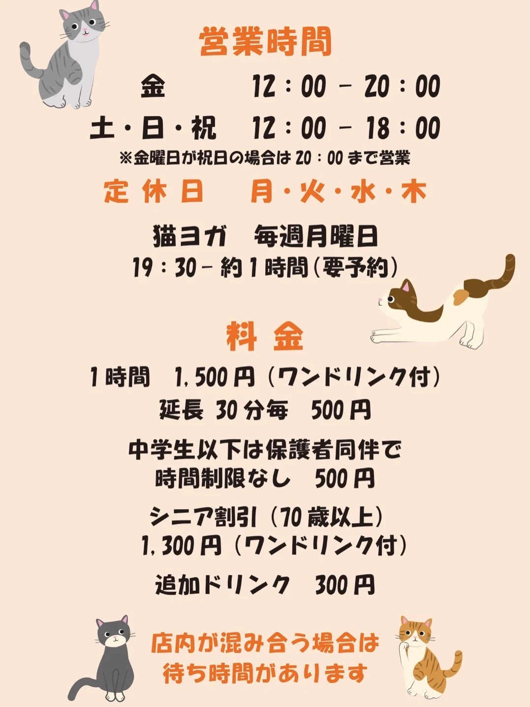 (画像提供:NPO法人ペットマナーおのみち)