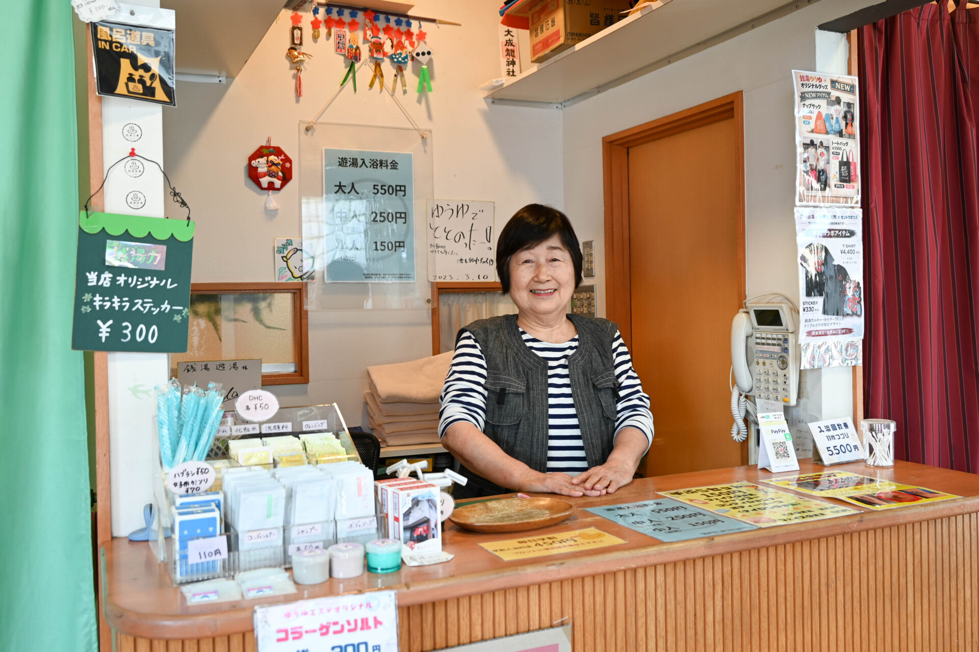 番台に立つお母さんの笑顔も、遊湯の魅力