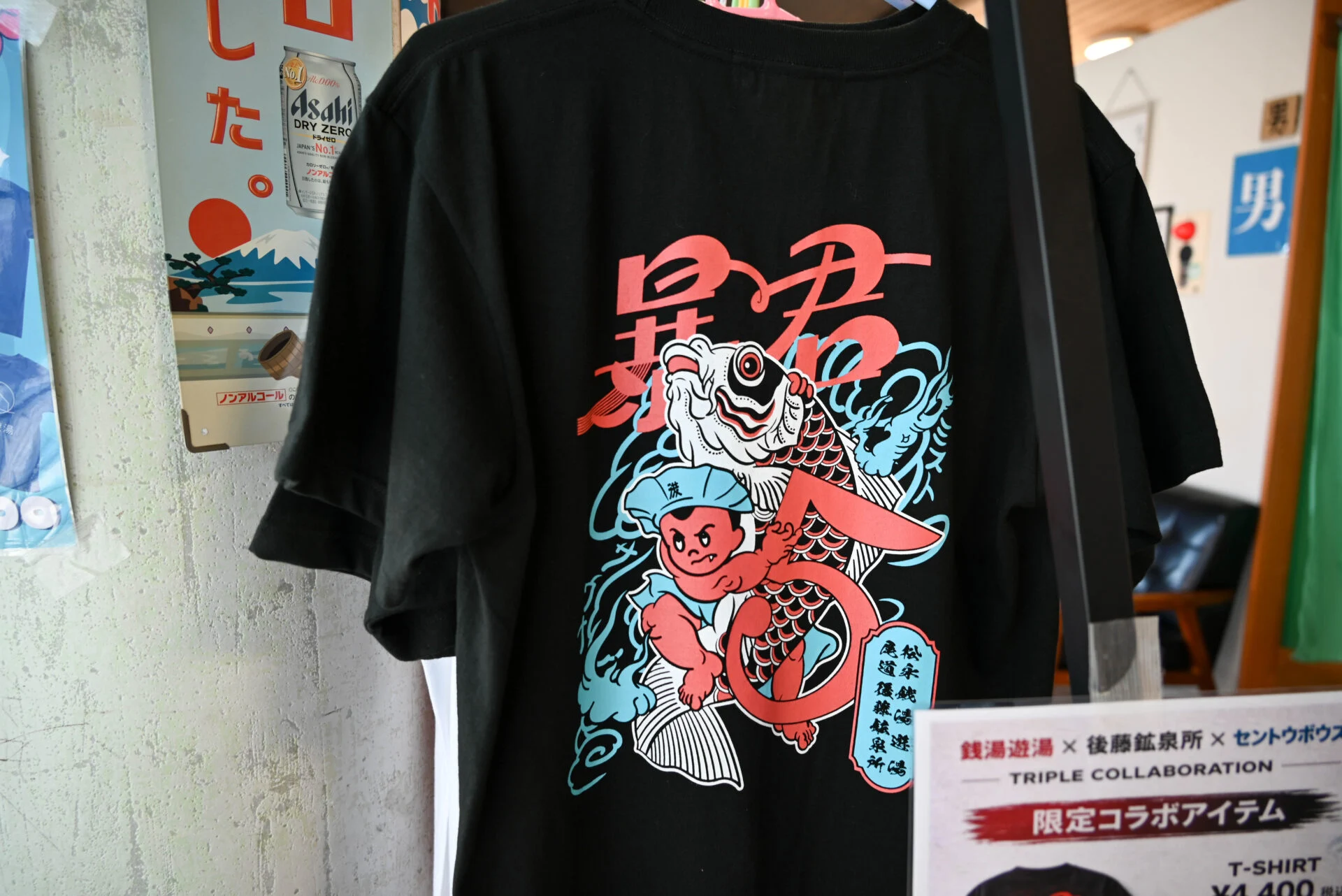 三者コラボのTシャツ