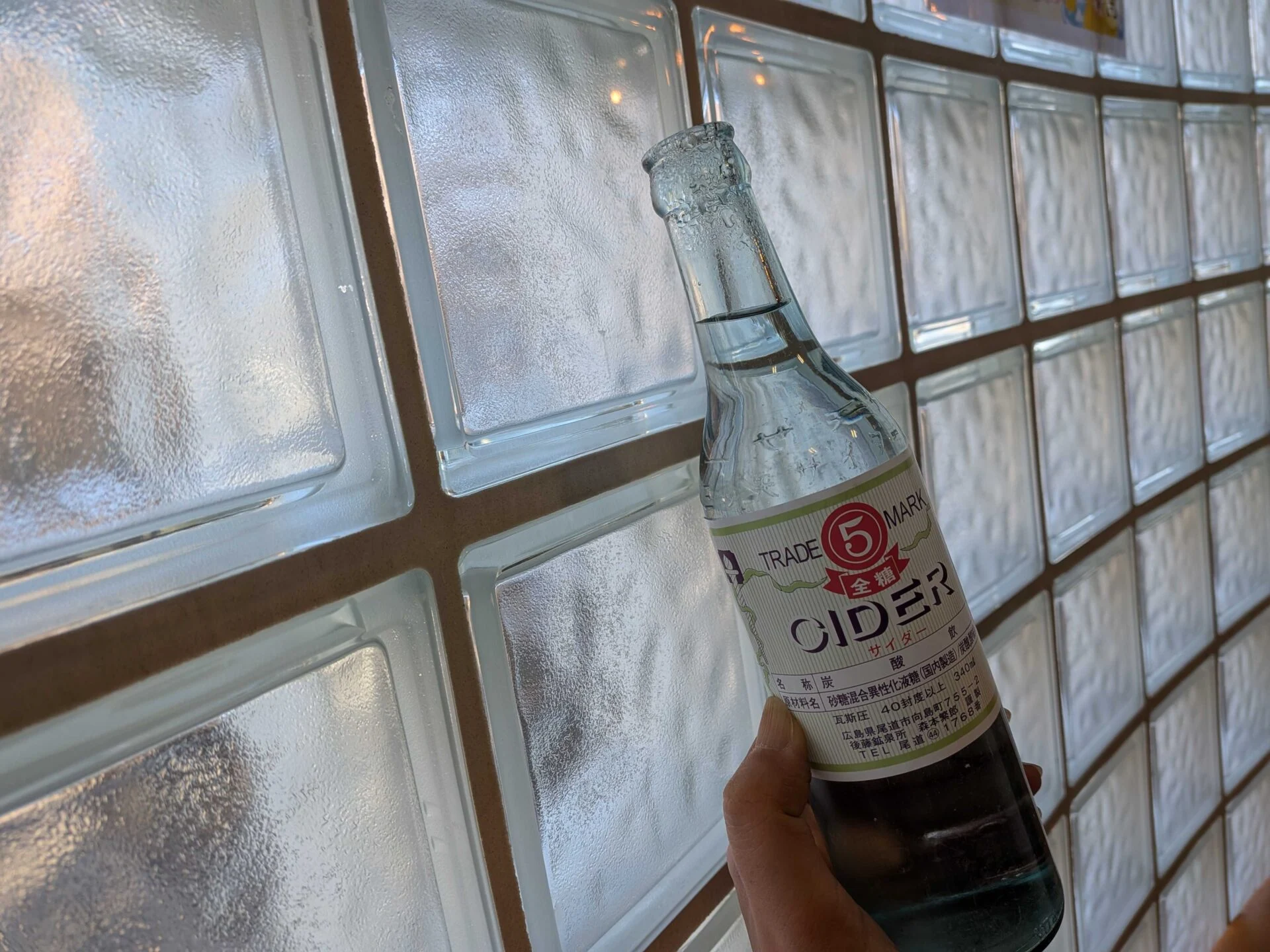 風呂上がりのサイダーは格別