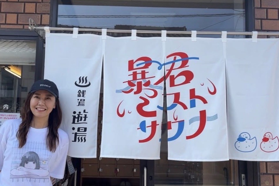 銭湯遊湯　女将　山本文子さん（画像提供：銭湯遊湯）