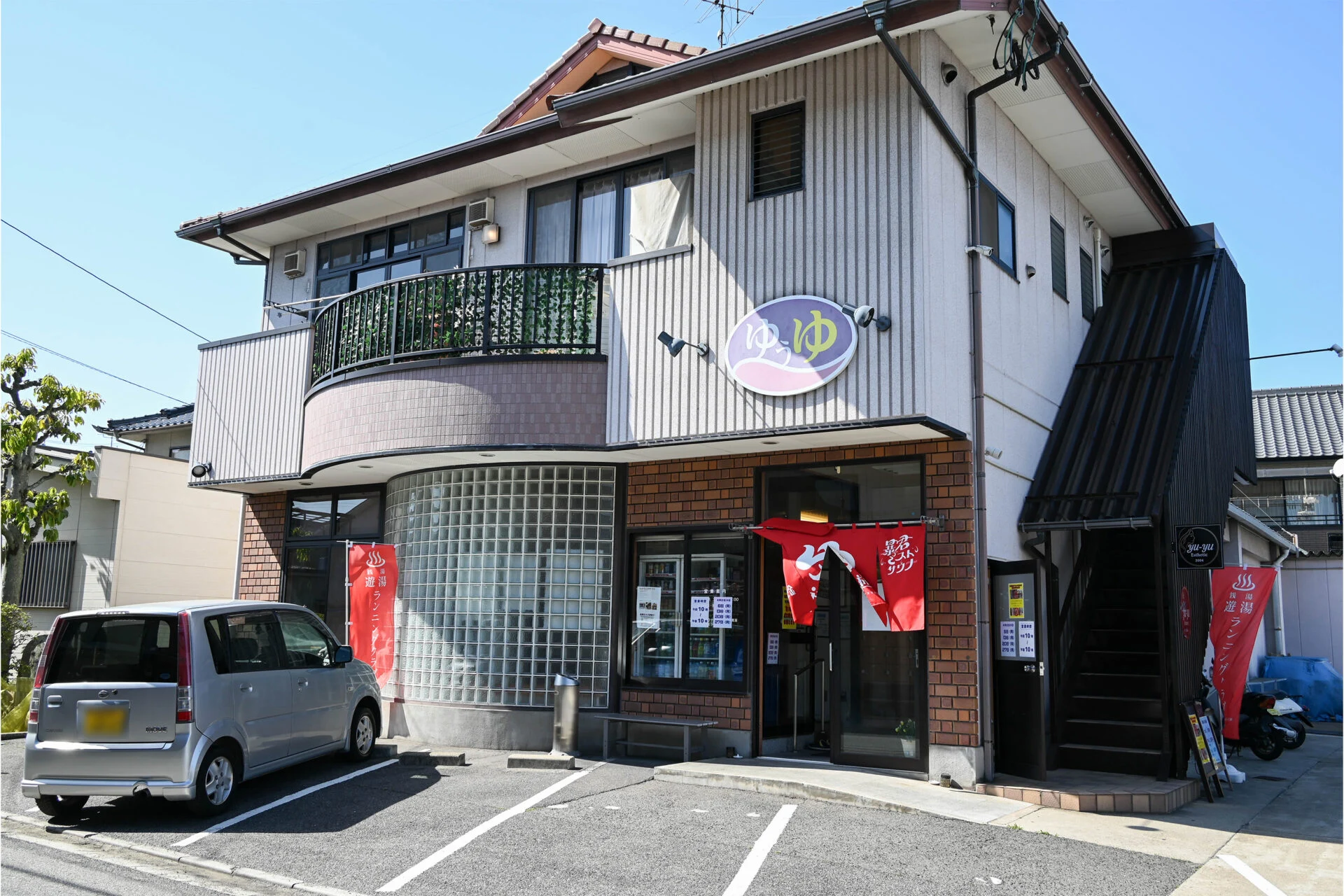 遊湯外観
