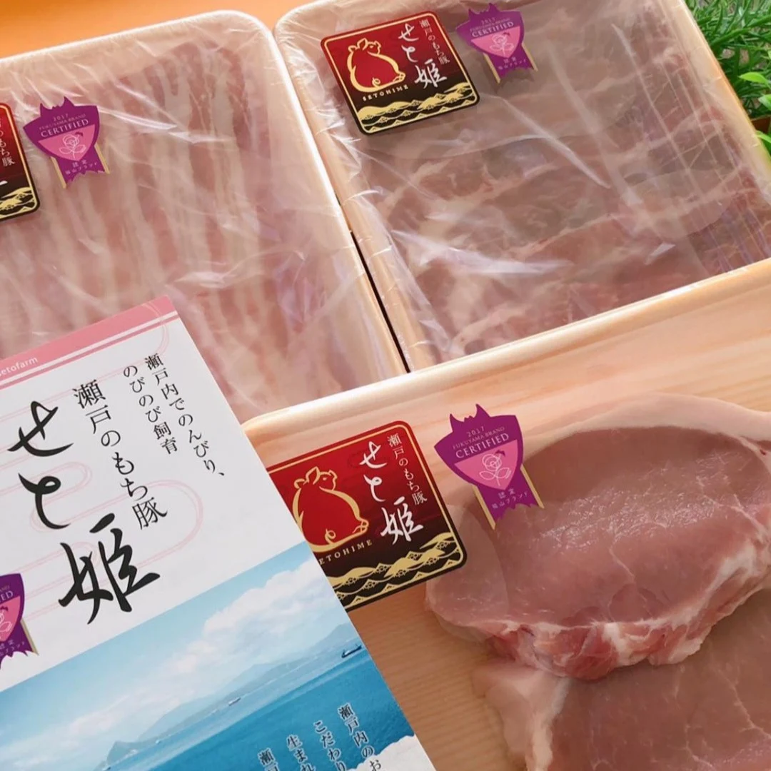 臭みのないメスの豚だけが「瀬戸のもち豚 せと姫」となる。生産から加工、販売まで一貫して行っているからこそ提供できる、こだわりの精肉だ（写真提供：瀬戸牧場）