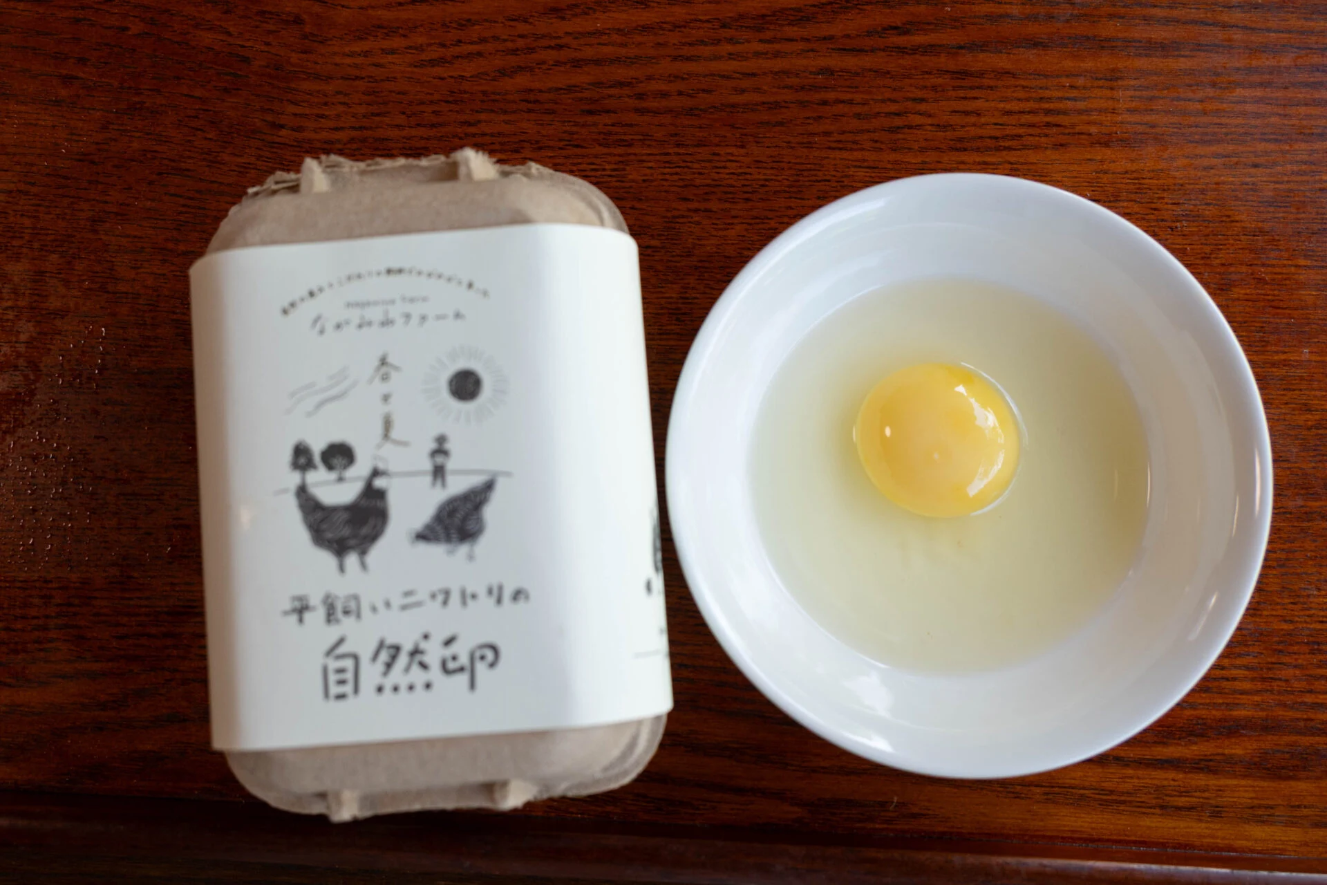 つややかで黄色い黄身