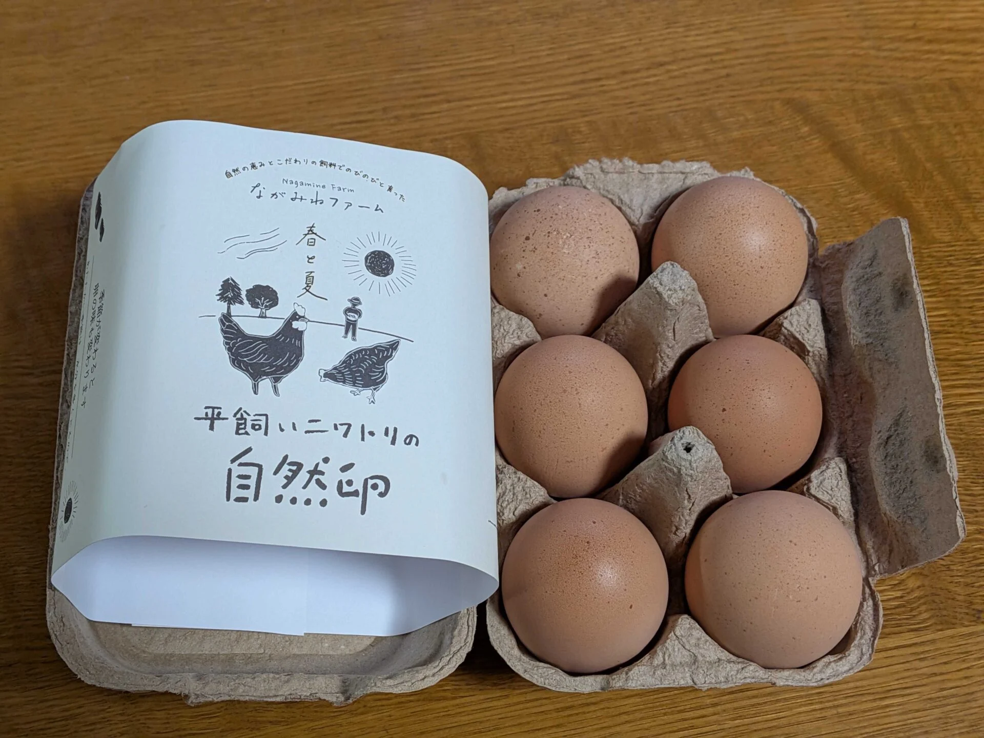 パッケージの絵や、紙の容器などにも心ひかれる